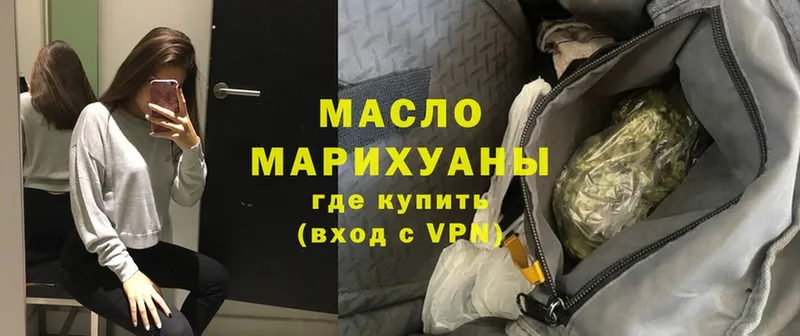 Магазины продажи наркотиков Кызыл Гашиш  Cocaine  A-PVP  МЕФ 