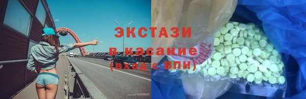 дмт Верхний Тагил